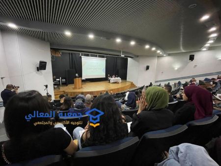 وادي عارة : جمعية المعالي توزع المنحة المالية التاسعة