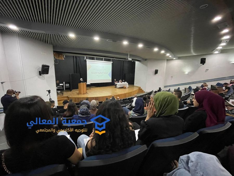 وادي عارة : جمعية المعالي توزع المنحة المالية التاسعة