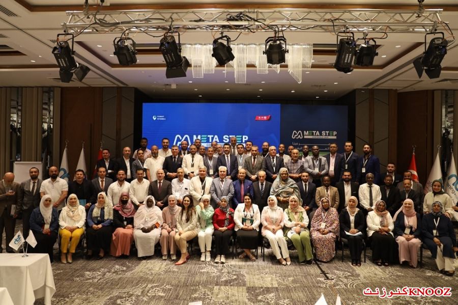 اختتام مؤتمر ميتا إدارة الموارد البشرية التحول لاستراتيجية شريك الأعمال