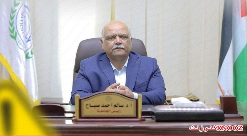 رئيس جامعة فلسطين 