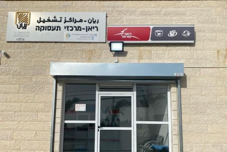 افتتاح فرع البريد الجديد في حورة