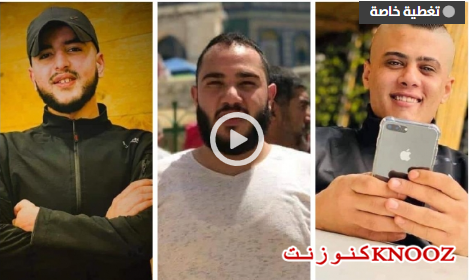 ارتقاء 3 شبان برصاص الجيش الاسرائيلي في جنين