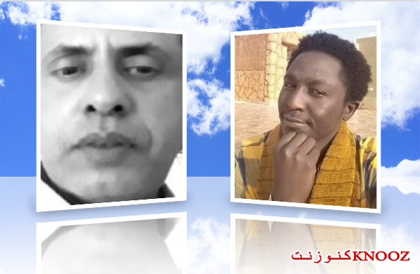 لاتينوس