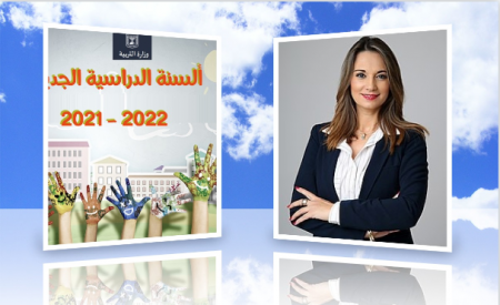 1.5 مليون طالب يخرجون إلى العطلة الصيفيّة