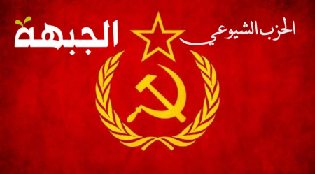  الرد على استفحال الجريمة بنضال شعبي يسقط حكومة نتنياهو بن-غفير!