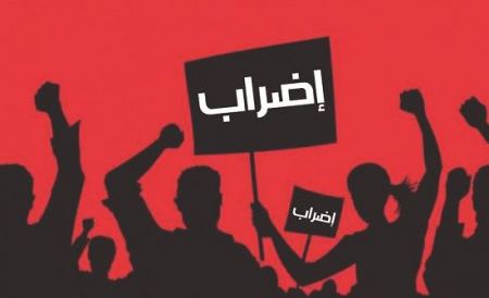 اللجنة القطرية تؤكد: المجتمع العربي جزء من الاضراب يوم غدٍ الاثنين