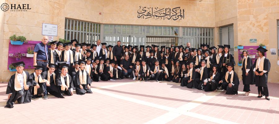 عرعرة النقب: مدرسة السلام تخرج الفوج الثالث والعشرين من طلاب شعبة السوادس