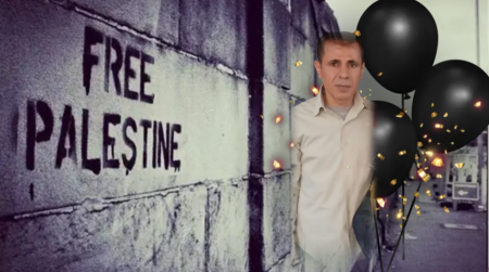 كي ننجب حريتنا