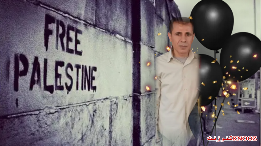 كي ننجب حريتنا