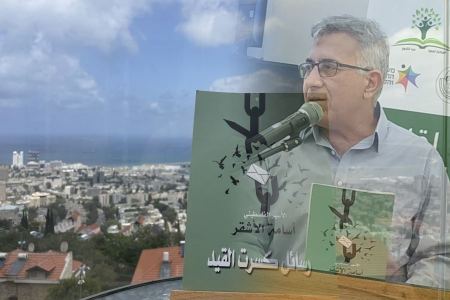 قراءة في كتاب "رسائل كسرت القيد"