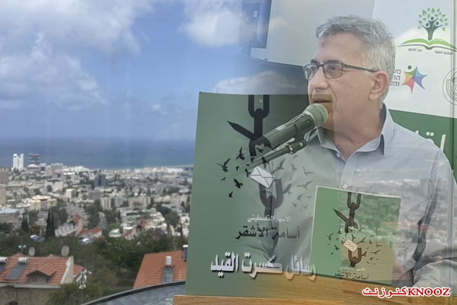 قراءة في كتاب 