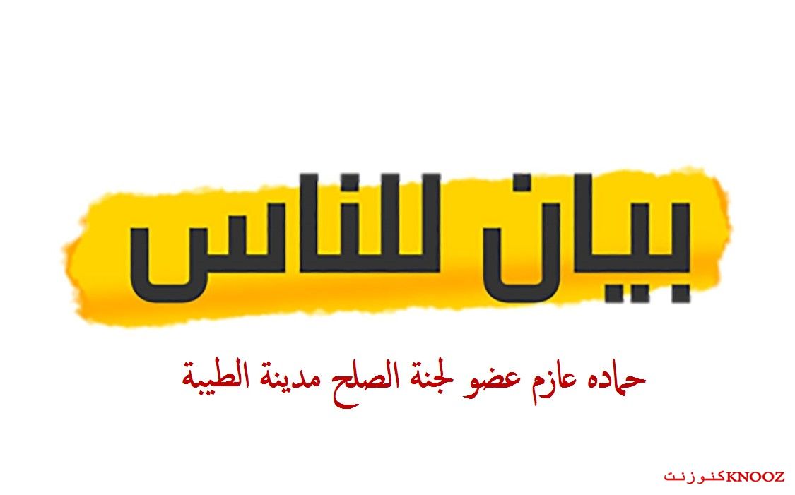 غزه العزه لن تنحني...