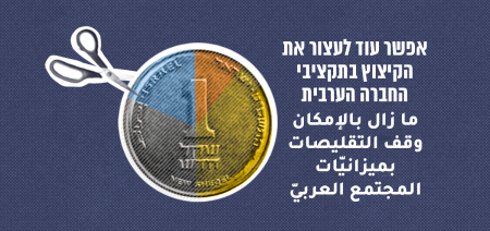 تقرير التنوع والتمثيل في وظائف في القطاع الحكومي 2023: 