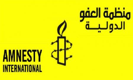 العفو الدولية (أمنستي) في البلاد: حملة مكارثية لاتحاد الطلاب القُطري