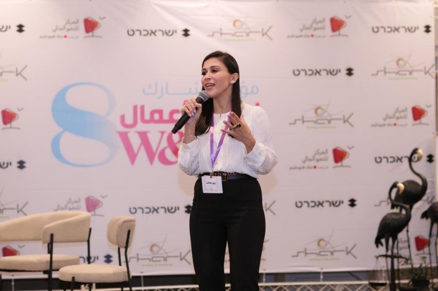 مركز النمو المالي يدعم مؤتمر شارك نساء وأعمال