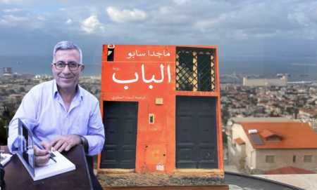 قراءة في رواية الباب