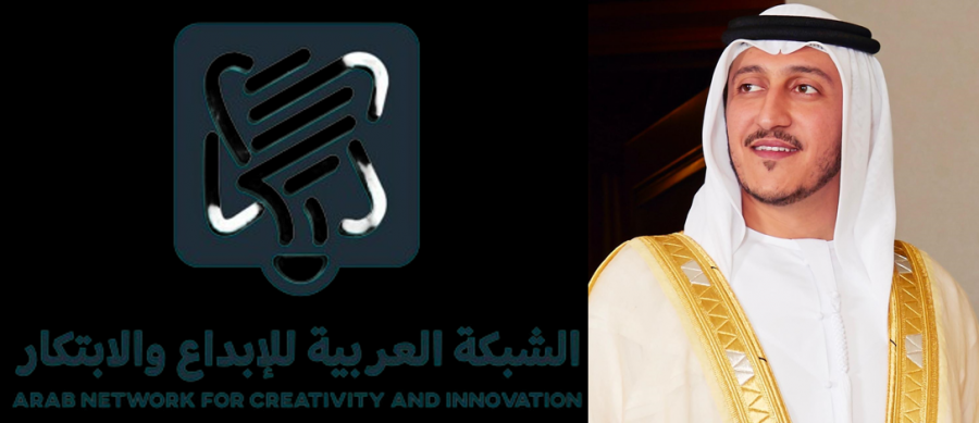 فيصل القاسمي رئيساً أعلى للشبكة العربية للابداع والابتكار
