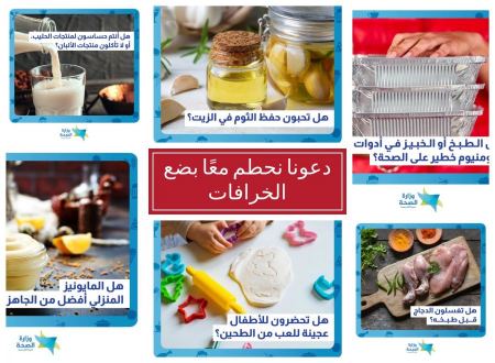 كيف نحافظ على طعامنا نظيفًا من التلوث؟