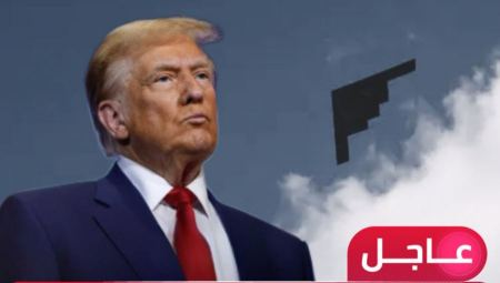 ترامب: دمرنا منشآت إيران النووية
