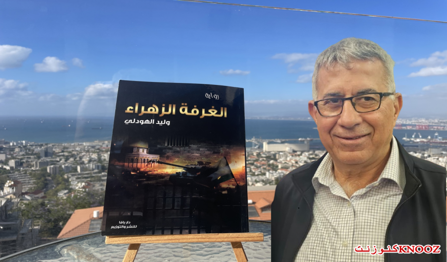 عبادي : قراءة في رواية 
