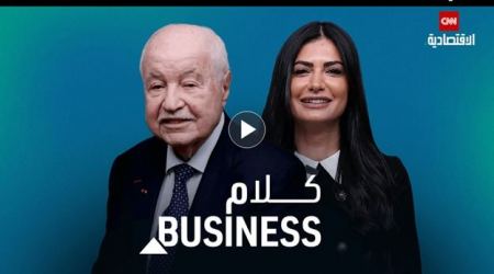 في مقابلة مع CNN Business Arabic.. طلال أبو غزالة يروي مسيرة المعرفة من يافا إلى العالمية . .فيديو