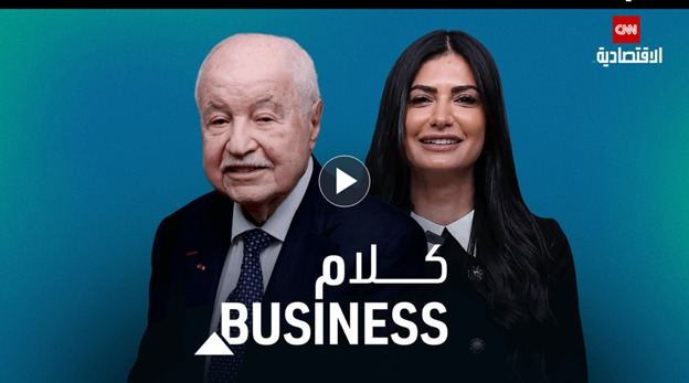 في مقابلة مع CNN Business Arabic.. طلال أبو غزالة يروي مسيرة المعرفة من يافا إلى العالمية . .فيديو