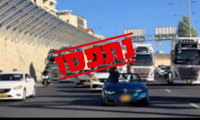 القدس : تعطيل حركة السير خلال حفل زوج وتم استدعاء العريس