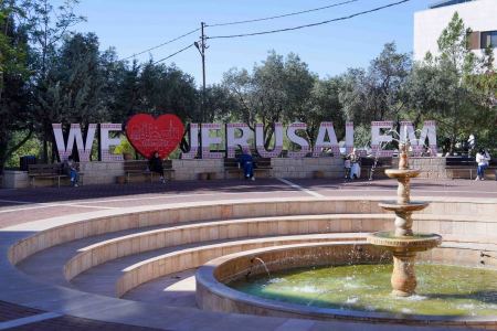 في تصنيف QS العالمي 2027: جامعة القدس الأولى فلسطينيًا للعام السادس على التوالي