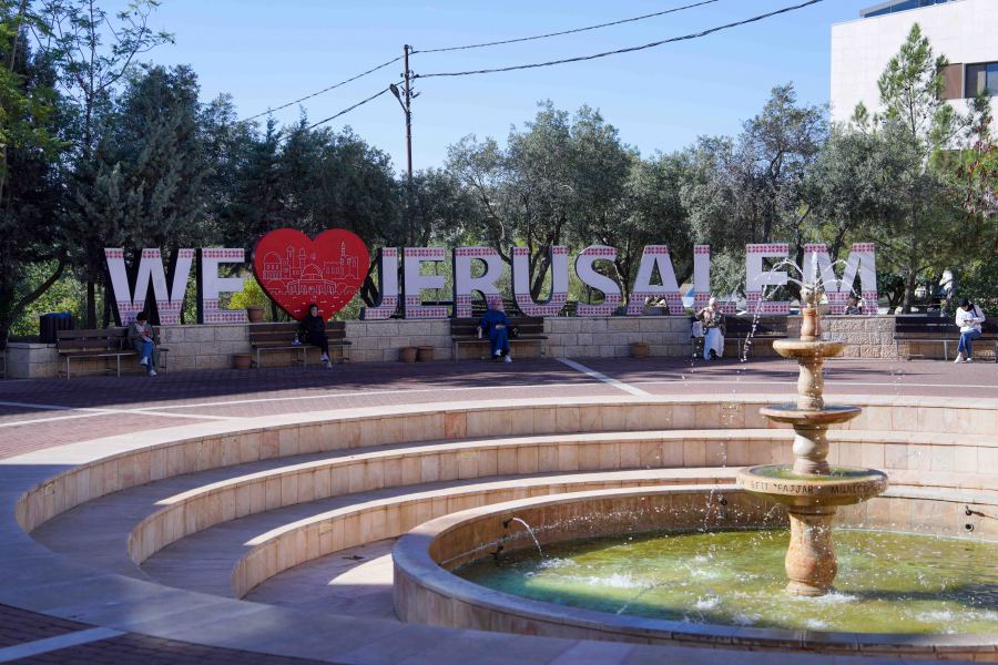 في تصنيف QS العالمي 2027: جامعة القدس الأولى فلسطينيًا للعام السادس على التوالي