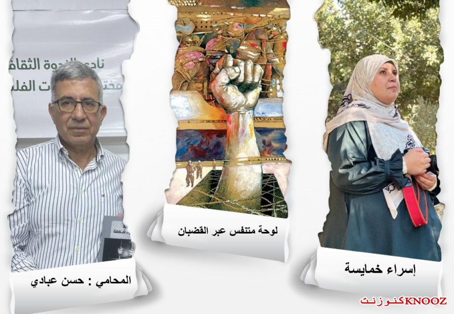 متنفَّس عبرَ القضبان (177)