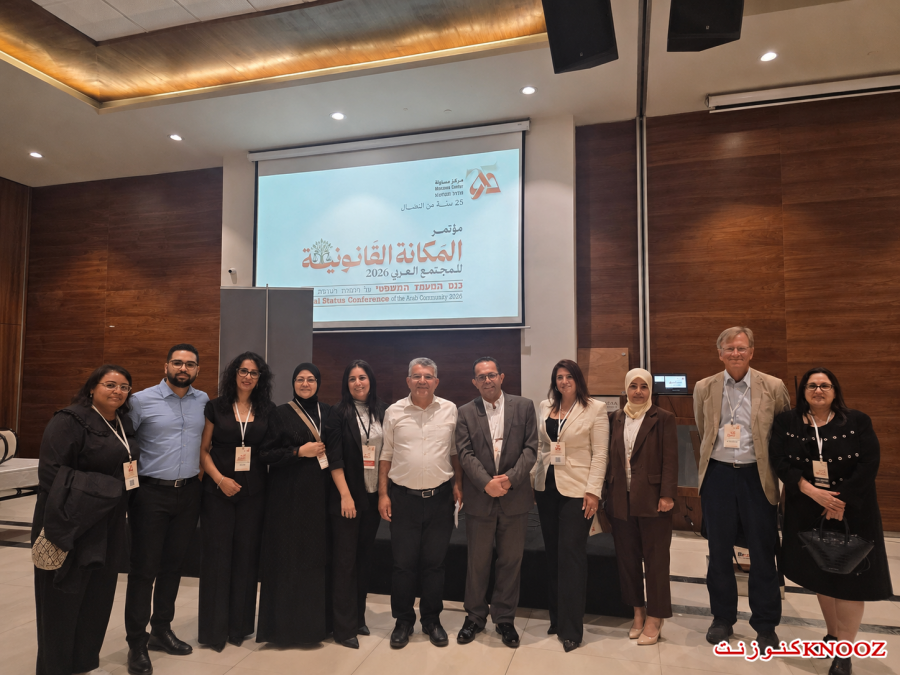 مكتب بلعوم للمحاماة يشارك في مؤتمر المكانة القانونية للمجتمع العربي 2026