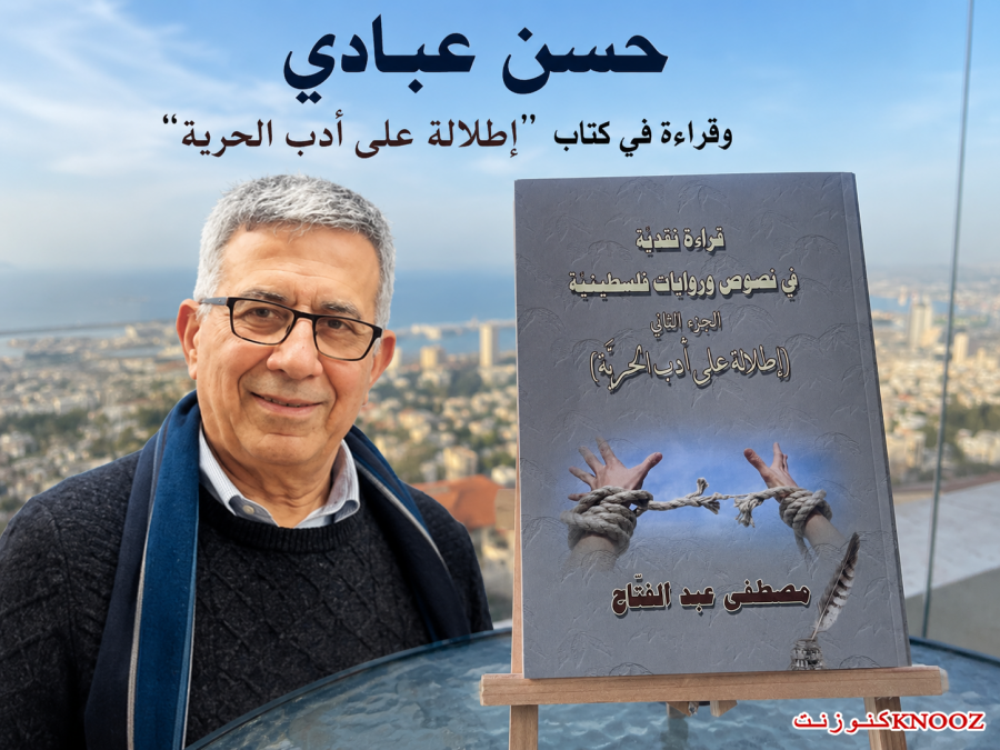 قراءة في كتاب