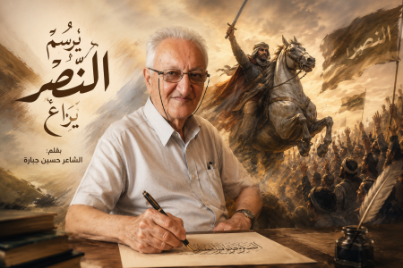 يرسُمُ النصرَ يراعٌ