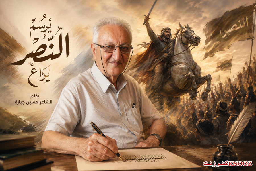 يرسُمُ النصرَ يراعٌ