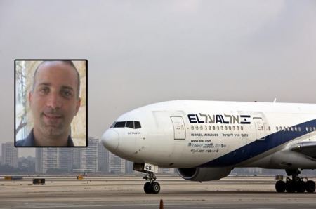 ارغام شركة العال على دفع تعويض مالي لمحاضر عربي بعد تفتيش مهين اجرته له في المطار
