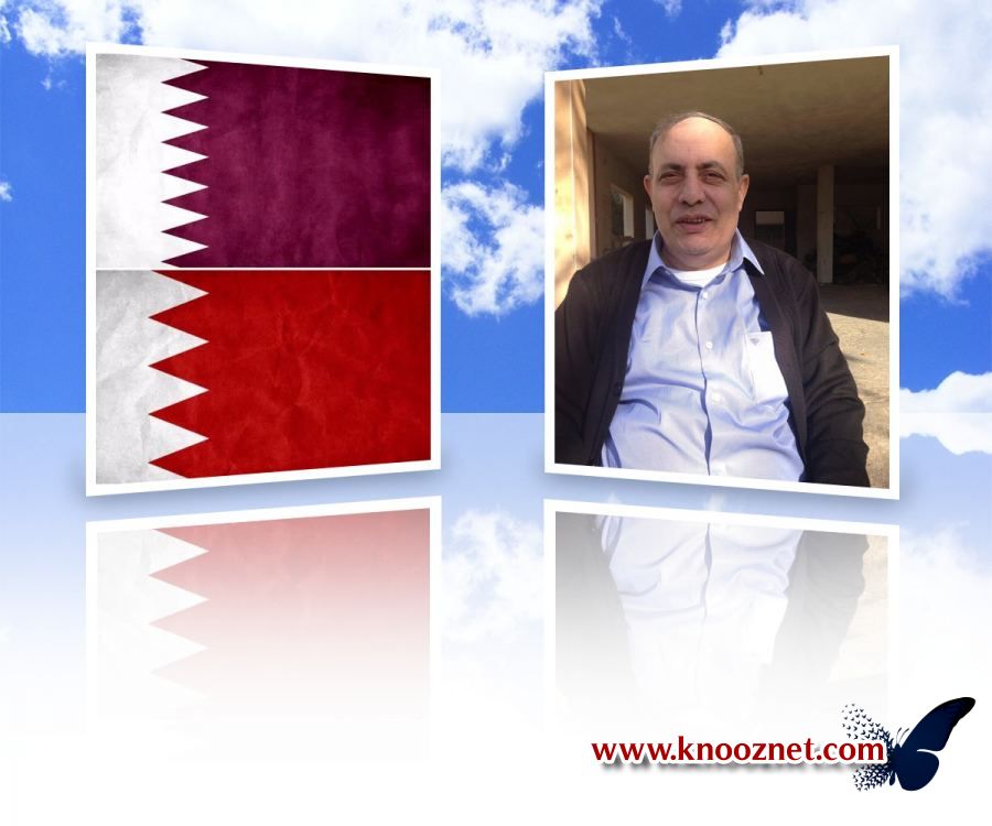 قطر والبحرين- تاريخ ورموز ../د.محمد عقل