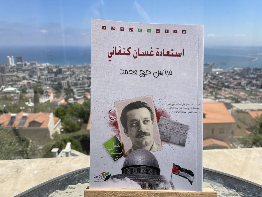 غسانيّة فراسيّة