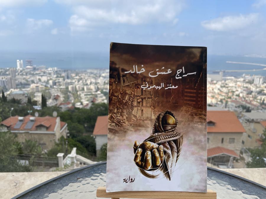 عمان تستضيف رواية 