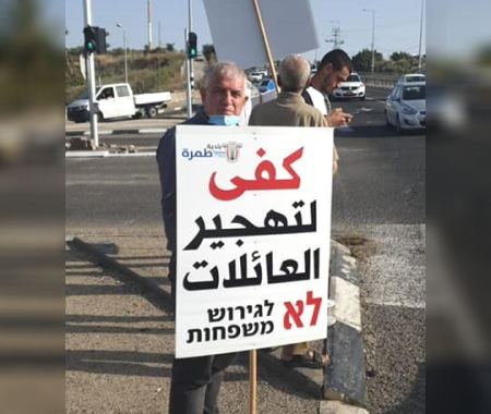 كسّارة نيشر تلاحق رئيس بلديّة طمرة، وتُطالب بسجنه وتغريمه 