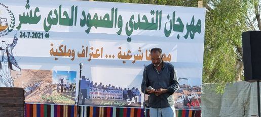 النقب : مهرجان “التحدي والصمود” الحادي عشر في العراقيب