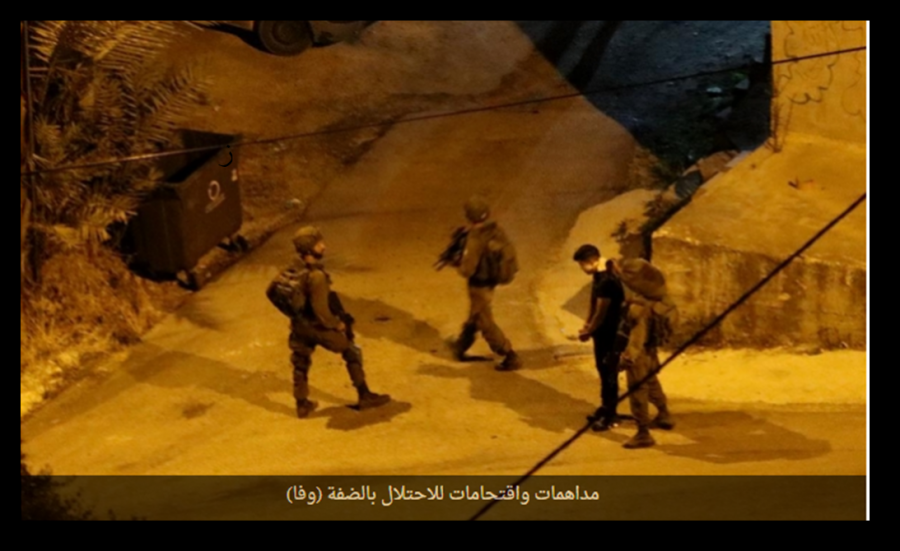 اعتقالات بالضفة والقدس والاحتلال يصيب شابا قرب جنين