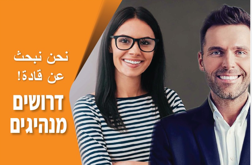 مطلوب من مدير\ة مركز جماهيري