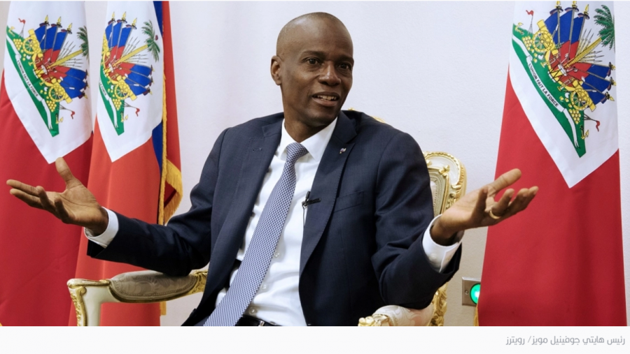 اغتيال رئيس هايتي بمنزله