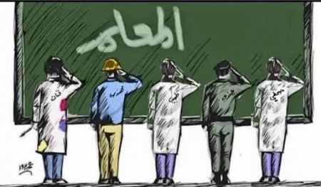 اسرائيل : إلغاء ترخيص 6 مدارس في القدس الشرقية