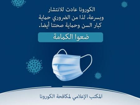 ارتفاع ملحوظ باصابات الكورونا في اسرائيل