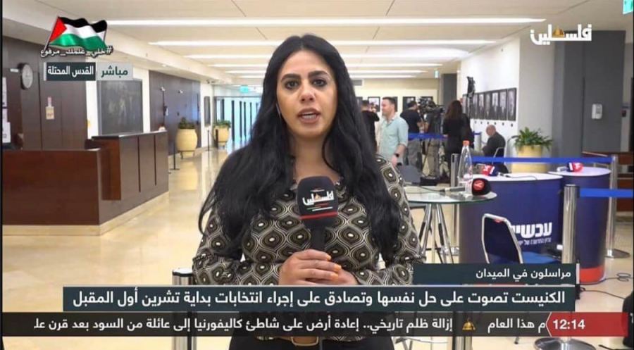 تحريض اسرائيلي على الزميلة سلام مشرقي