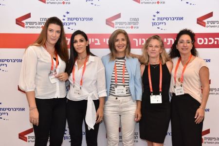 نواصل العمل لتشجيع النمو المالي والابتكار في مركز النمو المالي التابع لبنك هبوعليم