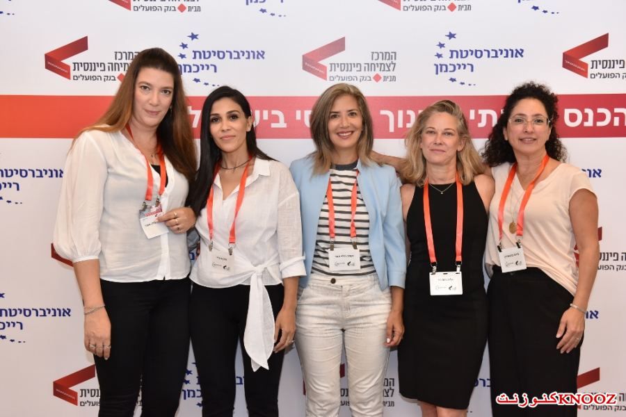 نواصل العمل لتشجيع النمو المالي والابتكار في مركز النمو المالي التابع لبنك هبوعليم