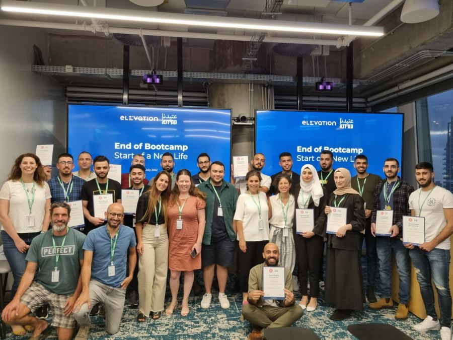 جمعية عتيدنا تخرج فوجها الخامس في مجال الهايتك