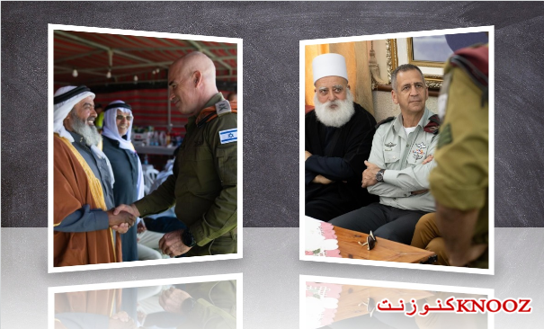 افيف كوخافي يقوم بمعايدة أبناء الطائفتين الدرزية والبدوية